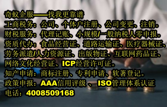 山东<a href='https://www.sdqiyi.com/'>商标驳回复审</a>攻略：精通流程 助力企业维权