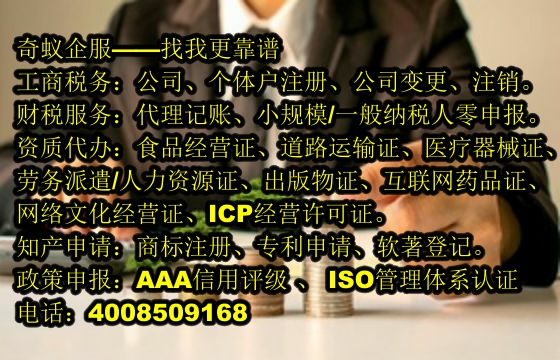 快速获取福建<a href='https://www.sdqiyi.com/'>医疗器械二类经营备案证</a>——专业高效的服务