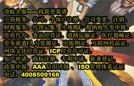 江西省<a href='https://www.sdqiyi.com/'>烟草经营许可证</a>办理指南及公司简介