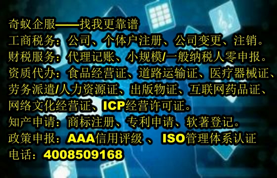 泰安市<a href='https://www.sdqiyi.com/'>商标撤销</a>案例分析及应对策略