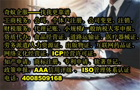 获取喀什<a href='https://www.sdqiyi.com/'>危险废物经营许可证</a>的关键操作及我公司优势