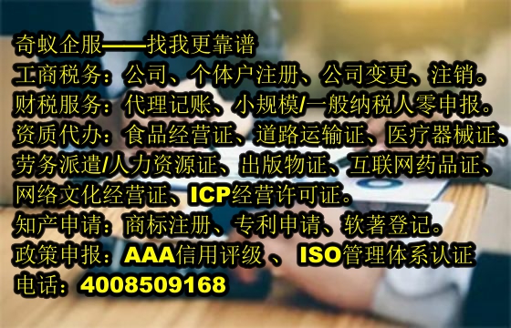 企业如何应对商标争议——专业答辩策略及公司优势解析
