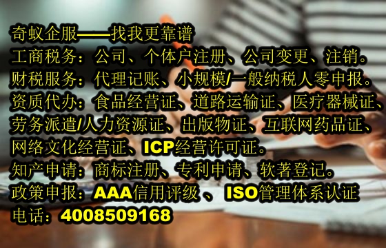 广东<a href='https://www.sdqiyi.com/'>商标答辩</a>策略解析与公司优势展示