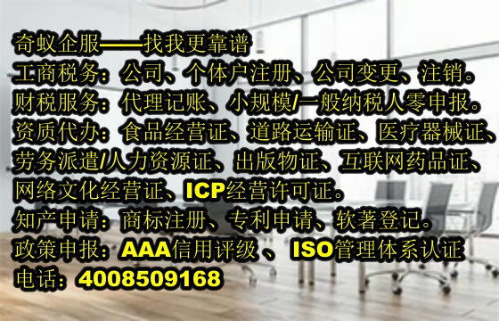 湖南跨境劳务经营权申请全流程解析及公司优势展示