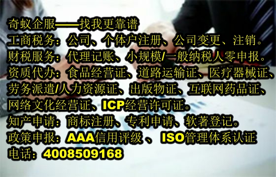 昆明房产中介行业合规领航者——专业备案服务保障
一、提纲