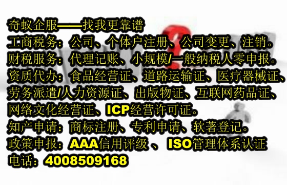 揭秘西藏<a href='https://www.sdqiyi.com/'>商标转让</a>全攻略之如何选择专业可靠的合作伙伴