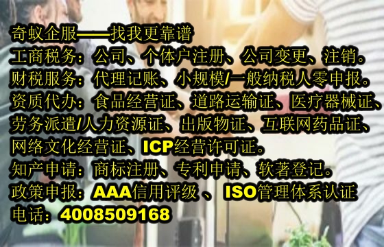   山东<a href='https://www.sdqiyi.com/'>商标转让</a>全程解析及我公司优势