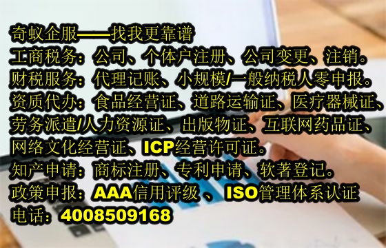专业办理石嘴山污泥处理项目排污许可证——助力企业合法合规运营
