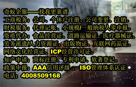 专业服务陇南地区<a href='https://www.sdqiyi.com/'>第三类易制毒化学品运输备案</a>——我们如何助您高效合规