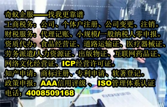 云南<a href='https://www.sdqiyi.com/'>商标注册</a>变更一站式服务,让您无忧更名