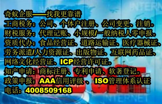 福建企业必看 | <a href='https://www.sdqiyi.com/'>软件著作权申请</a>全解析